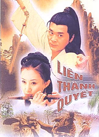 Liên thành quyết